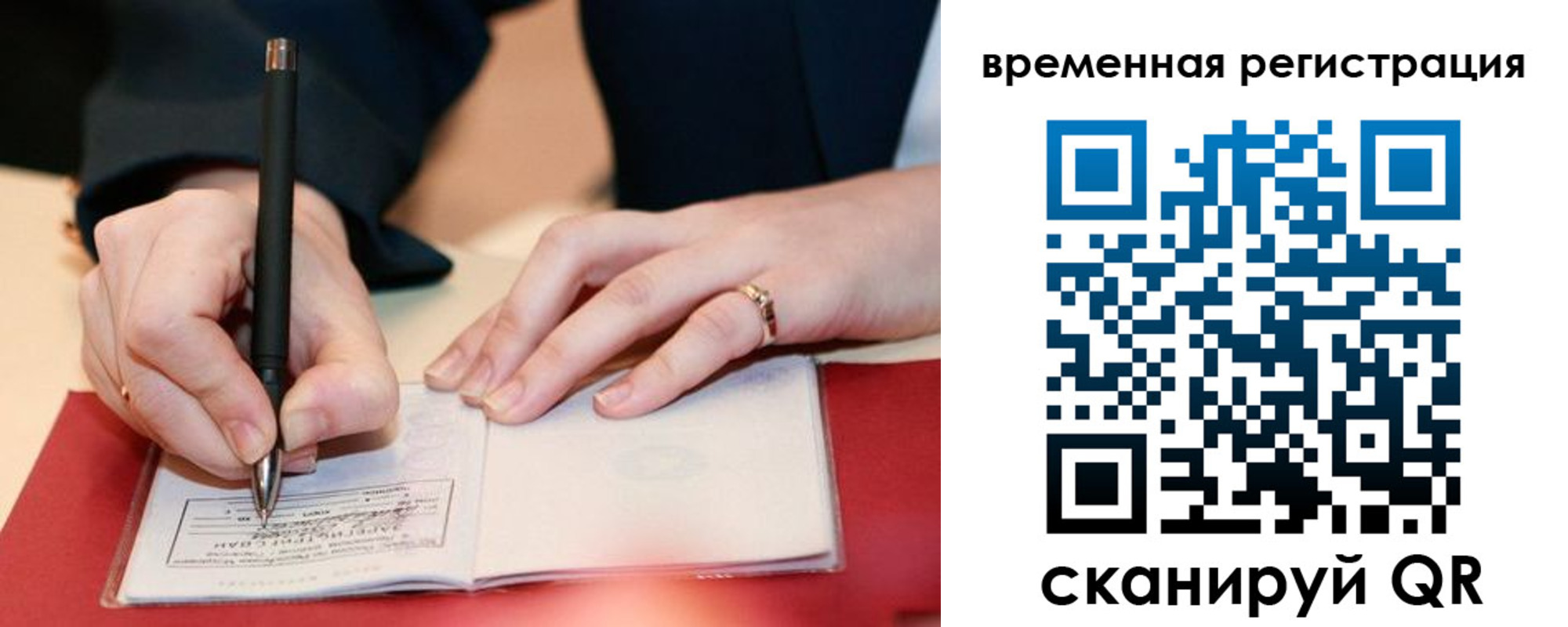 регистрация в Шилке